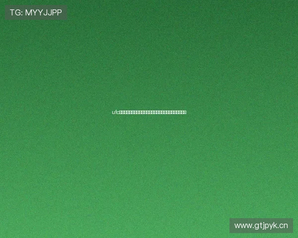 ufc直播免费视频入口最新高清赛事在线观看全攻略指南实时更新